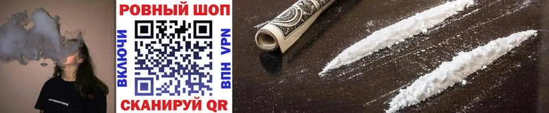 Где купить Котельники Лсд 25  Гашиш  Cocaine 