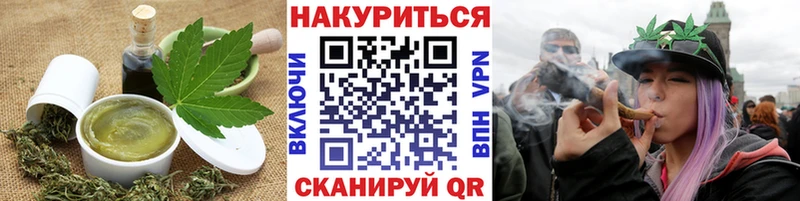 Canna-Cookies конопля  площадка телеграм  Котельники 