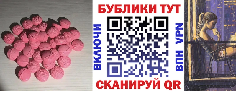Экстази mix  сколько стоит  Котельники 