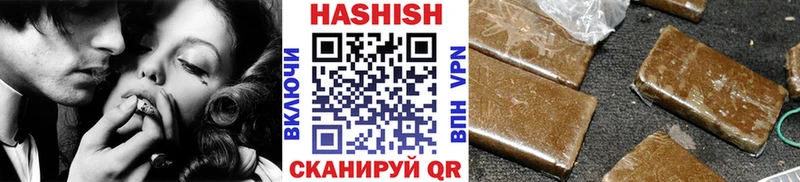 ГАШИШ Изолятор  Котельники 