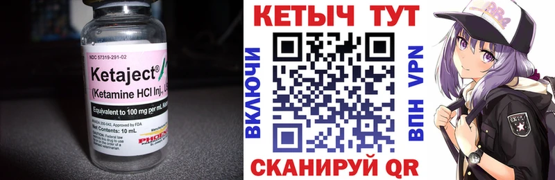 Кетамин VHQ  Котельники 