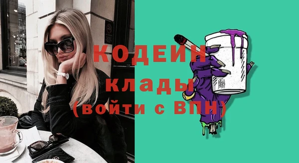 MESCALINE Беломорск