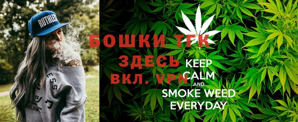 марихуана Белоозёрский