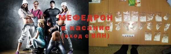 первитин Белокуриха