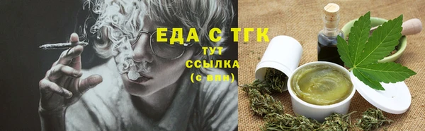 MESCALINE Беломорск