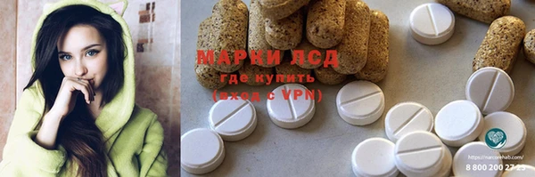 первитин Белокуриха