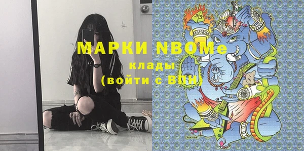 марихуана Белоозёрский