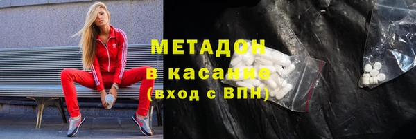 первитин Белокуриха