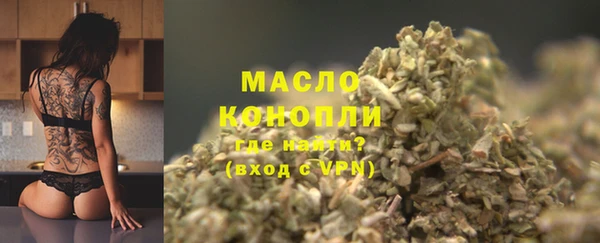 марихуана Белоозёрский