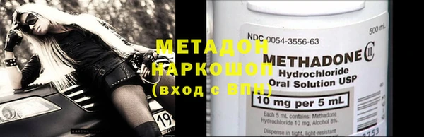 марихуана Белоозёрский