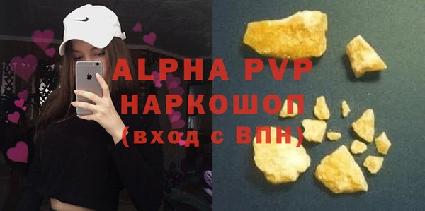 MESCALINE Беломорск