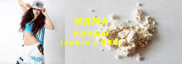 марихуана Белоозёрский