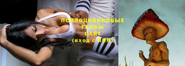 MESCALINE Беломорск