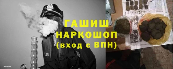 первитин Белокуриха