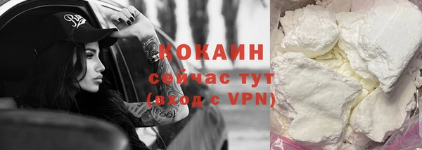марихуана Белоозёрский