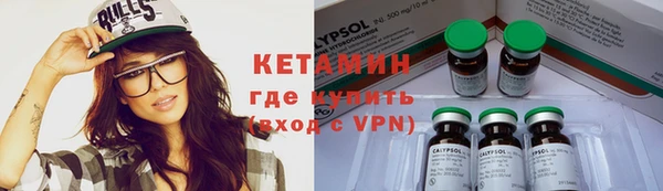 первитин Белокуриха