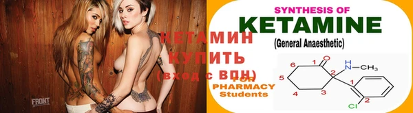 MESCALINE Беломорск