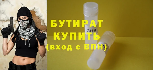 MESCALINE Беломорск