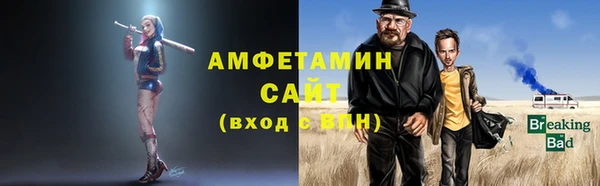 MESCALINE Беломорск