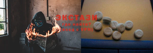 первитин Белокуриха