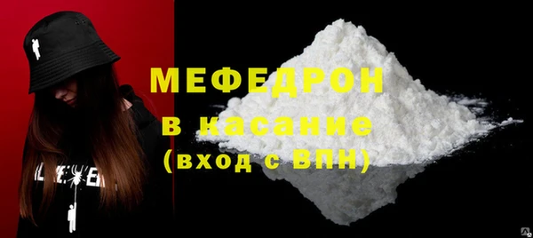 первитин Белокуриха