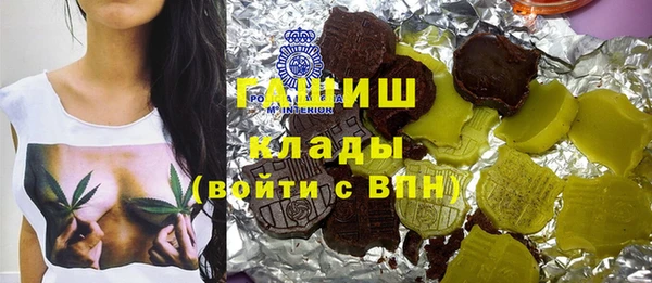 первитин Белокуриха