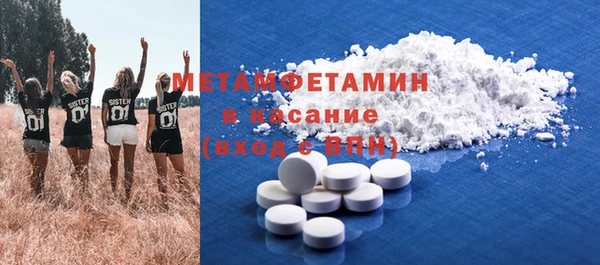 первитин Белокуриха