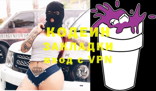 первитин Белокуриха
