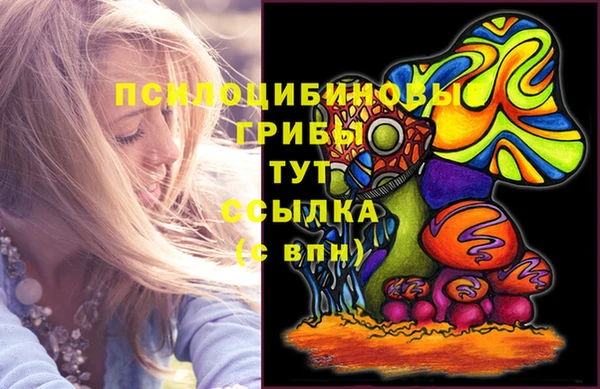 марихуана Белоозёрский