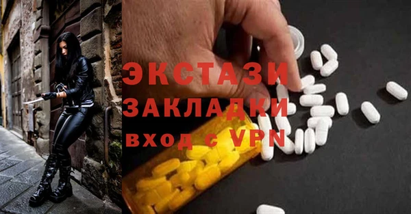 первитин Белокуриха