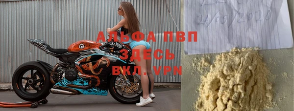 первитин Белокуриха