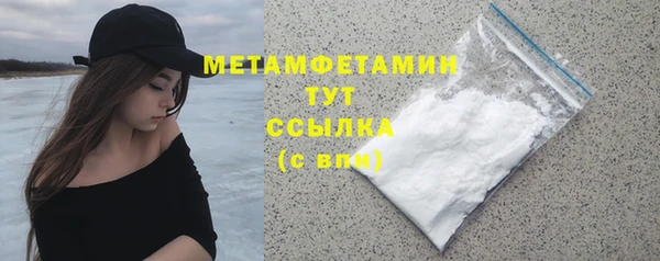 первитин Белокуриха