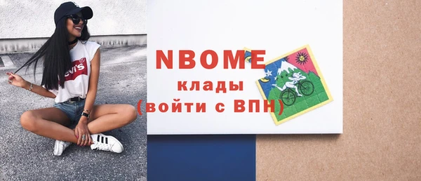 марихуана Белоозёрский