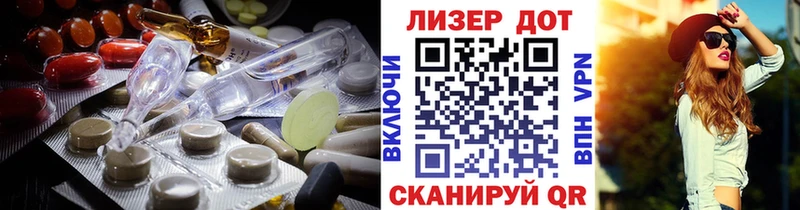 ЛСД экстази кислота Котельники