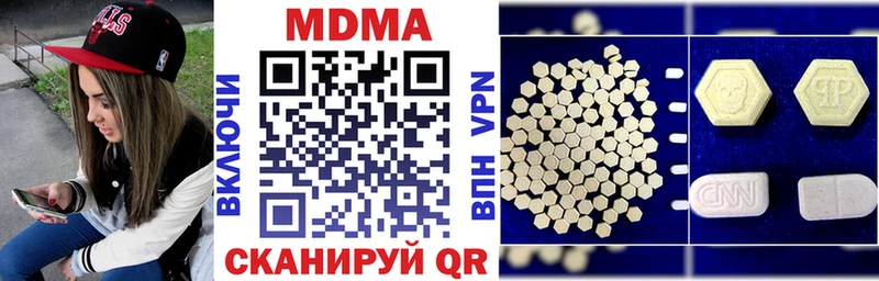 даркнет сайт  Котельники  MDMA crystal 