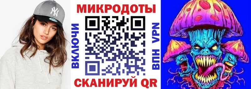 купить  цена  Котельники  даркнет официальный сайт  Псилоцибиновые грибы Magic Shrooms 